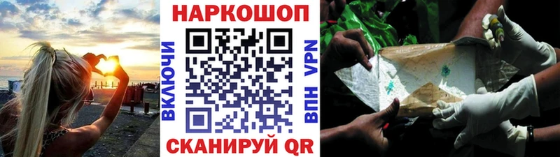 Купить наркотики цена Спас-Деменск COCAIN  Alpha-PVP  Меф мяу мяу 