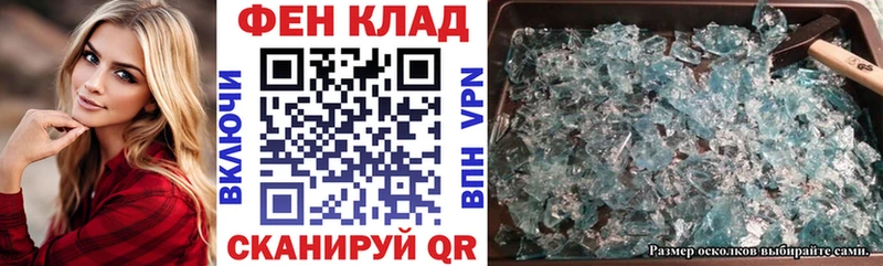 где купить наркоту  Спас-Деменск  АМФ VHQ 