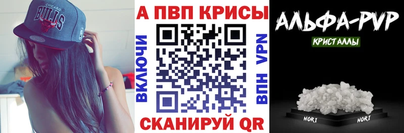 Alpha-PVP крисы CK наркошоп Спас-Деменск