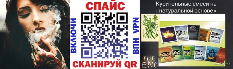 Бутират 1.4BDO  это официальный сайт  Спас-Деменск 