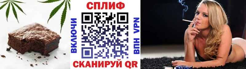 купить закладку  Спас-Деменск  Cannafood марихуана 