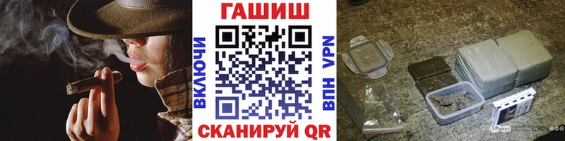 Гашиш ice o lator  KRAKEN онион  Спас-Деменск 