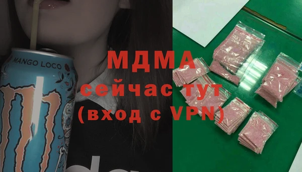 бутират Армянск