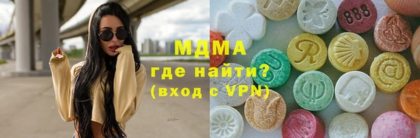крисы Арсеньев