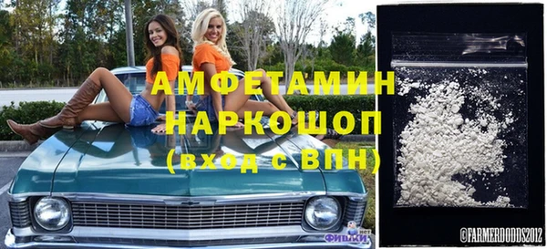 бутират Армянск