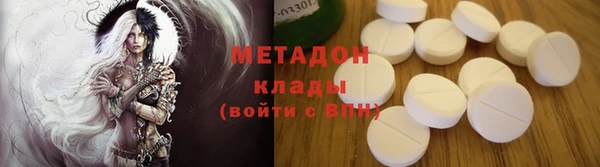 бутират Армянск