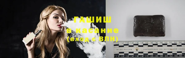 бутират Армянск