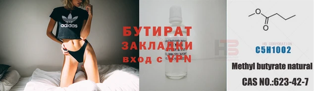 мефедрон Нягань