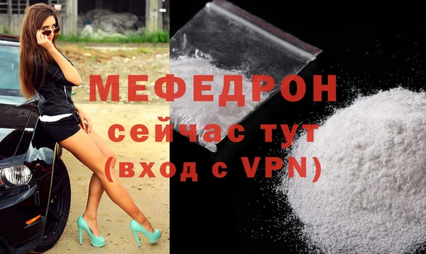 каннабис Нязепетровск