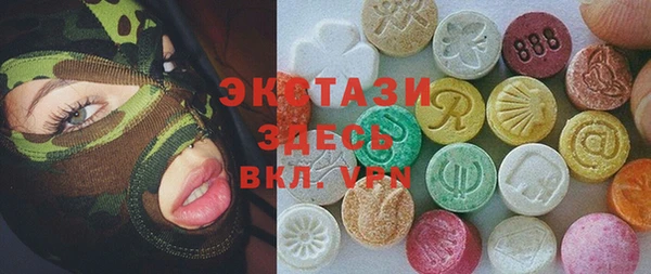 бутират Армянск