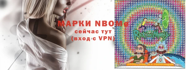 бутират Армянск