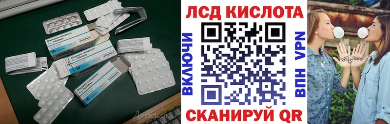 LSD-25 экстази ecstasy  площадка наркотические препараты  Спас-Деменск 