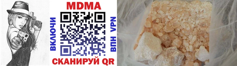 MDMA Molly Спас-Деменск