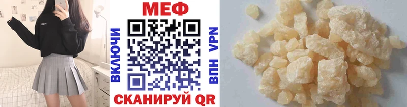 Меф кристаллы  Спас-Деменск 