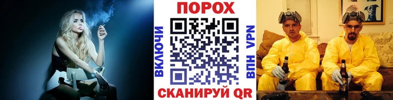 omg ТОР  Спас-Деменск  Первитин пудра 
