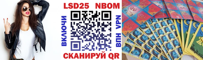 где купить   Спас-Деменск  Марки NBOMe 1,8мг 