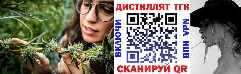Дистиллят ТГК вейп с тгк  Спас-Деменск 