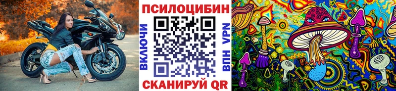 Галлюциногенные грибы GOLDEN TEACHER  кракен   Спас-Деменск 